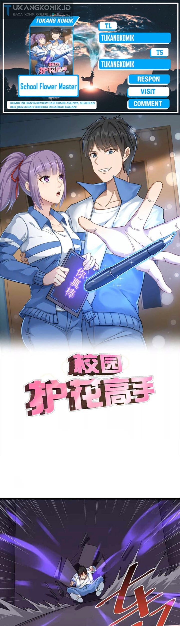 School Flower Master Chapter 247 - halaman 1