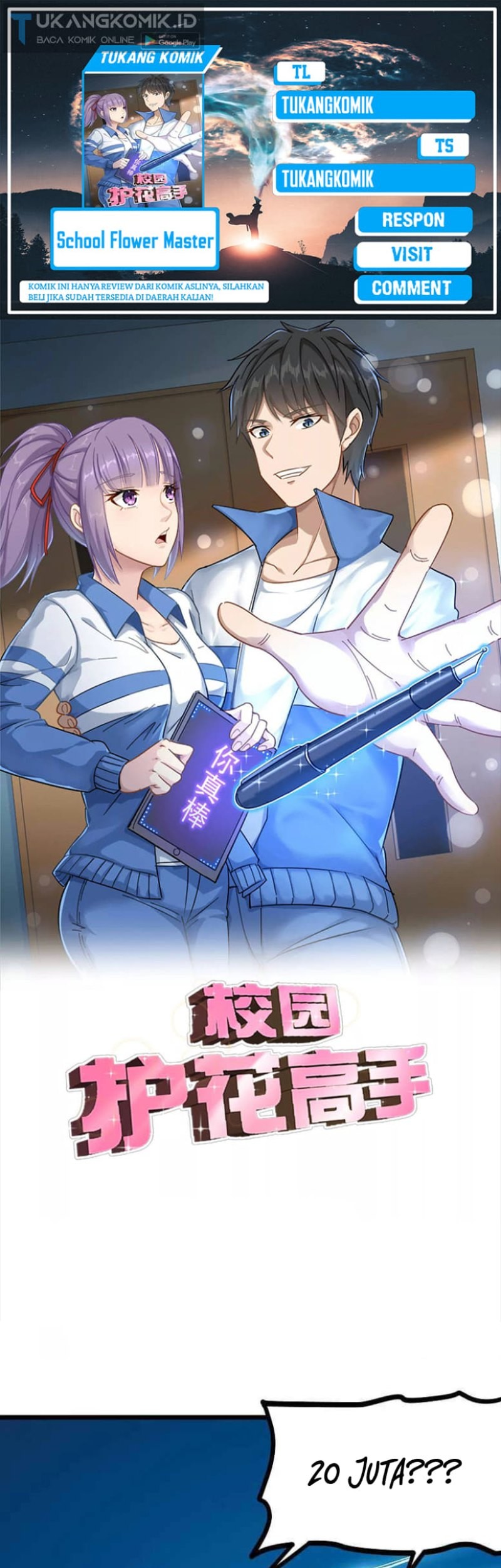 School Flower Master Chapter 252 - halaman 1