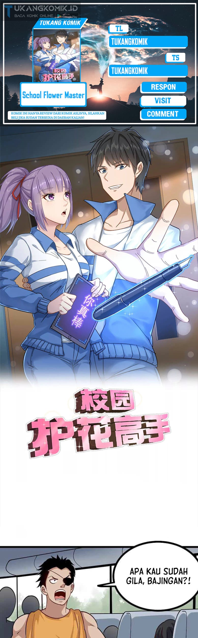School Flower Master Chapter 258 - halaman 1