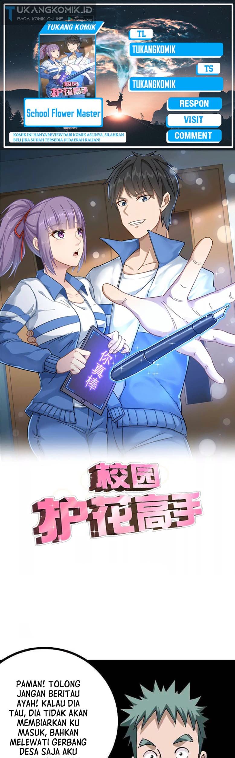 School Flower Master Chapter 259 - halaman 1