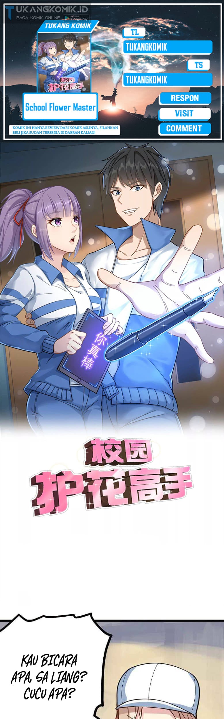 School Flower Master Chapter 260 - halaman 1