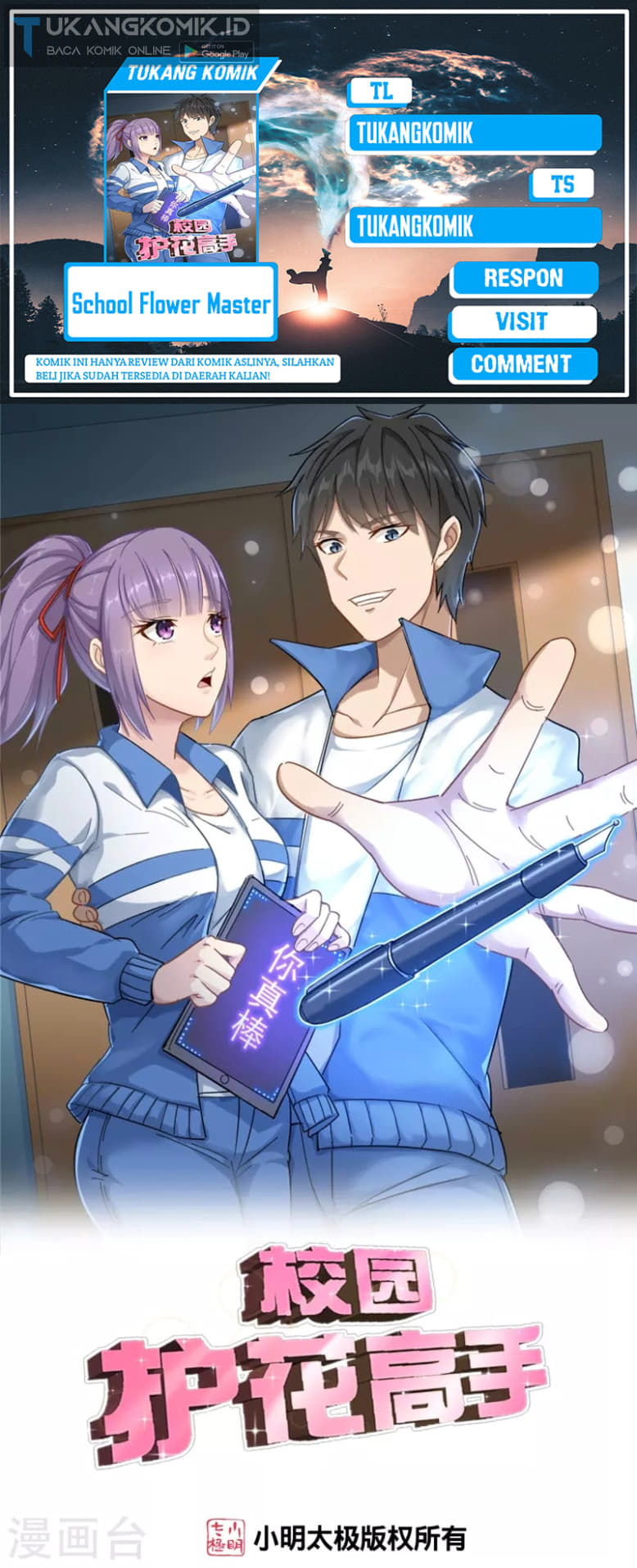 School Flower Master Chapter 269 - halaman 1