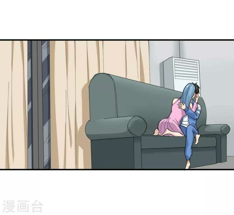 School Flower Master Chapter 27 - halaman 3