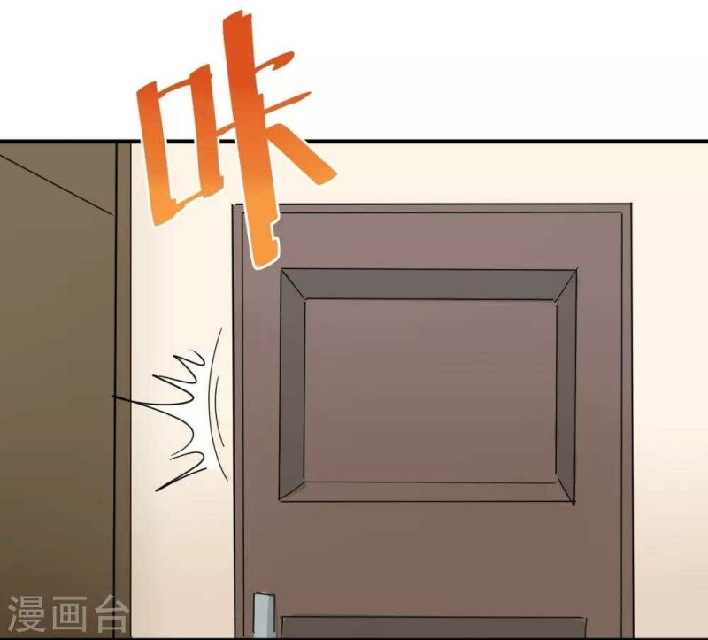 School Flower Master Chapter 27 - halaman 36