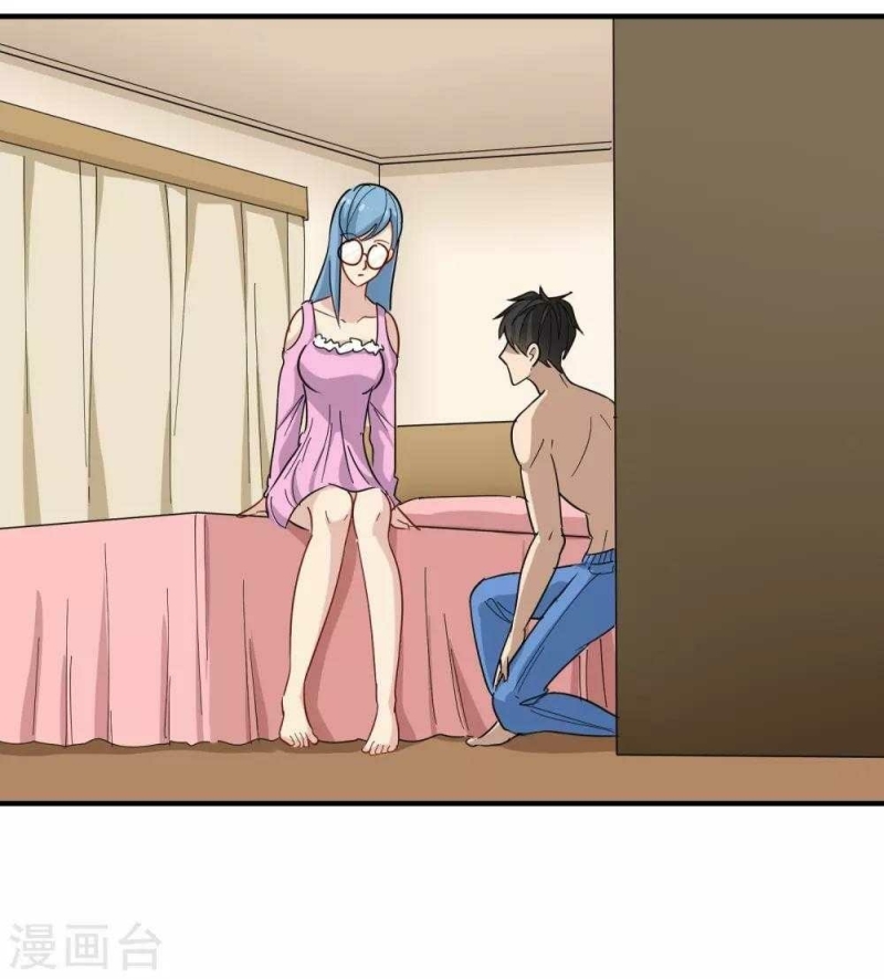 School Flower Master Chapter 27 - halaman 38