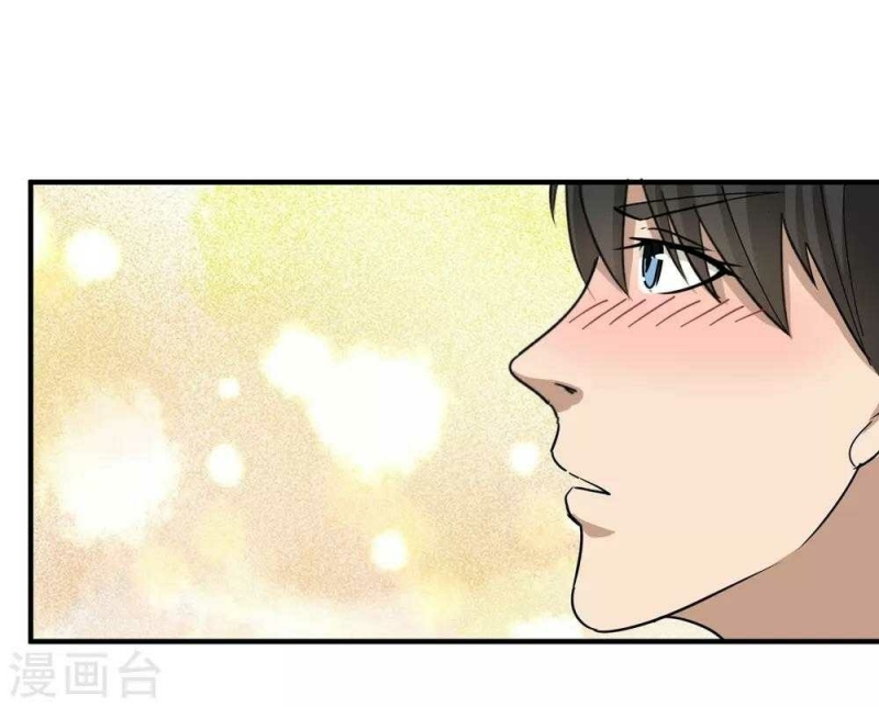 School Flower Master Chapter 27 - halaman 39