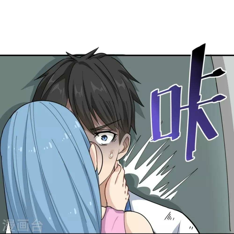 School Flower Master Chapter 27 - halaman 4