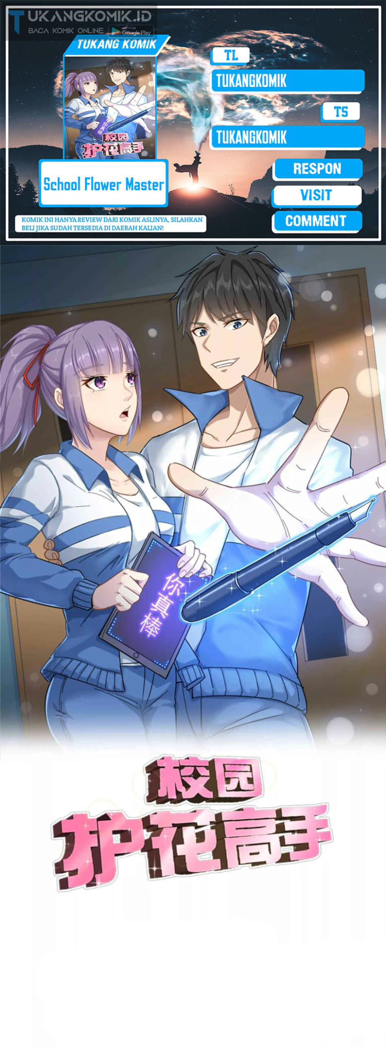 School Flower Master Chapter 275 - halaman 1