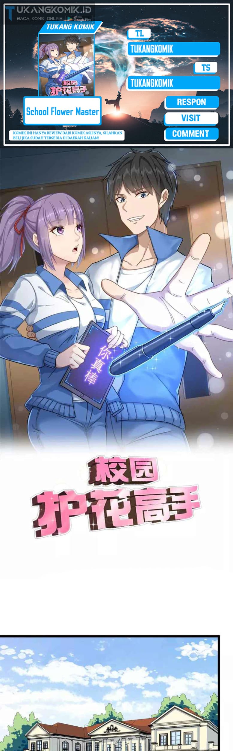 School Flower Master Chapter 278 - halaman 1