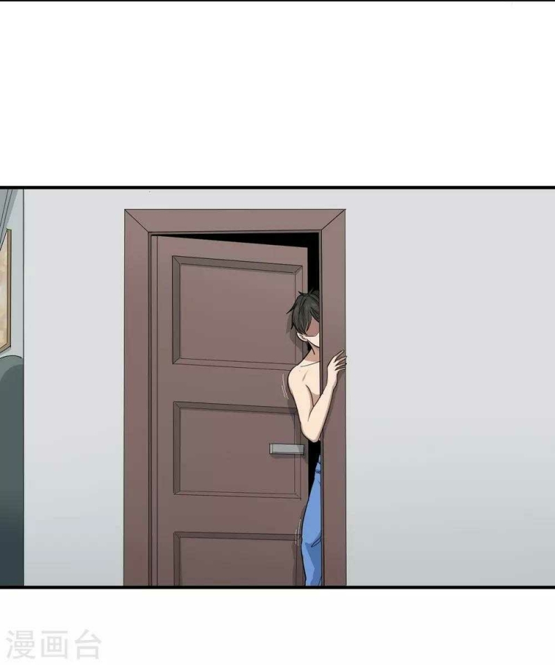 School Flower Master Chapter 28 - halaman 5