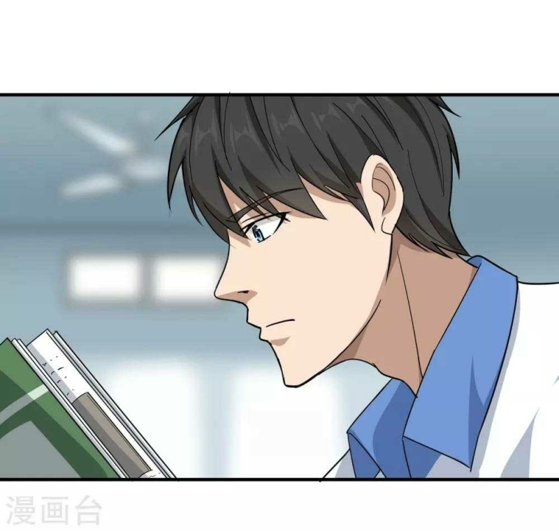 School Flower Master Chapter 28 - halaman 9