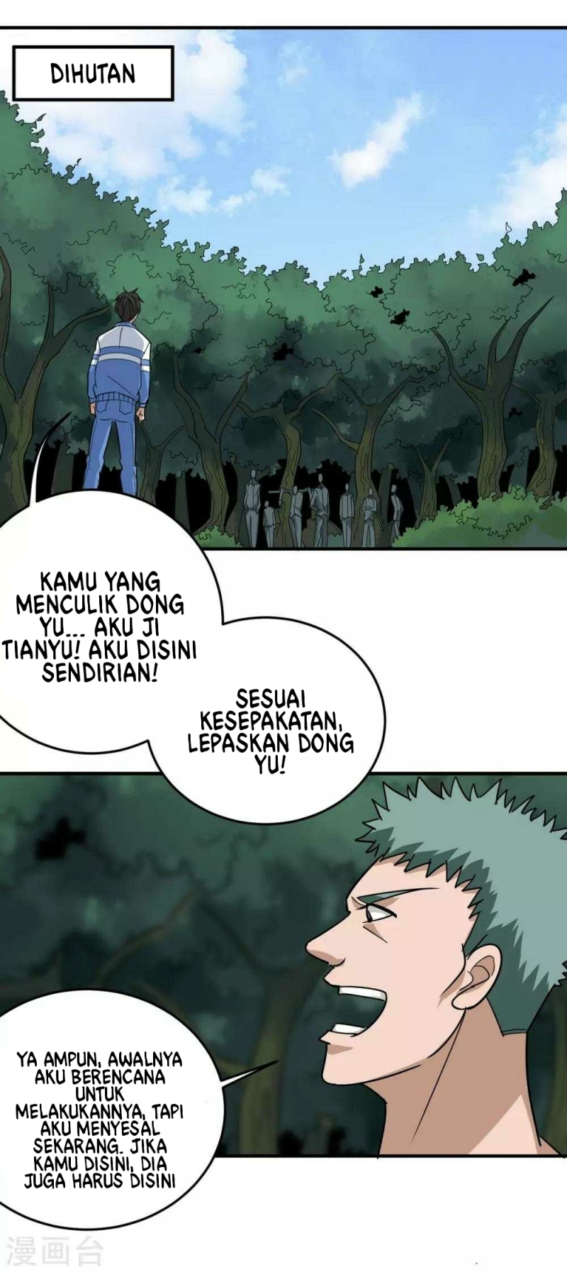 School Flower Master Chapter 29 - halaman 10