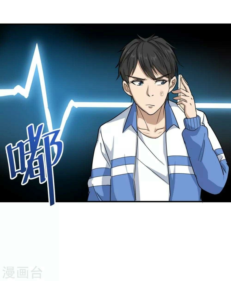 School Flower Master Chapter 29 - halaman 8