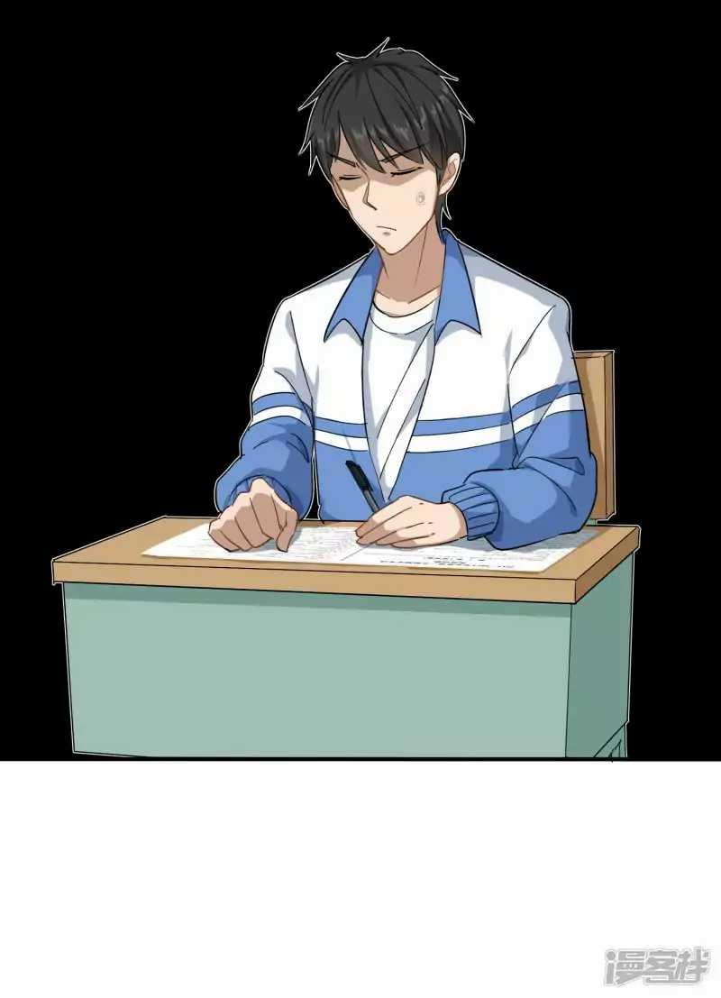 School Flower Master Chapter 3 - halaman 25