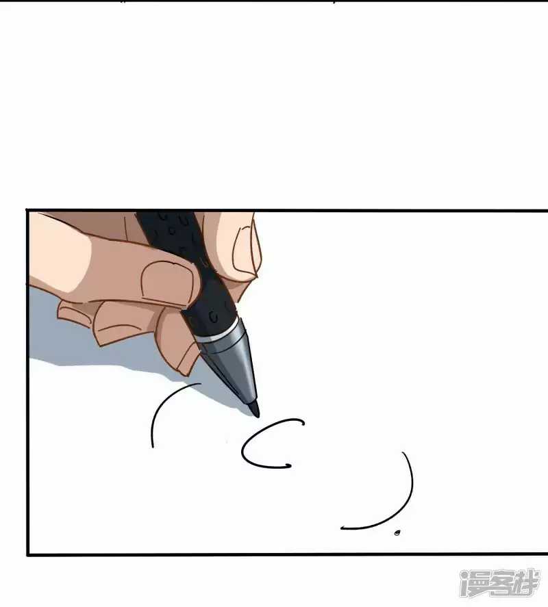 School Flower Master Chapter 3 - halaman 28