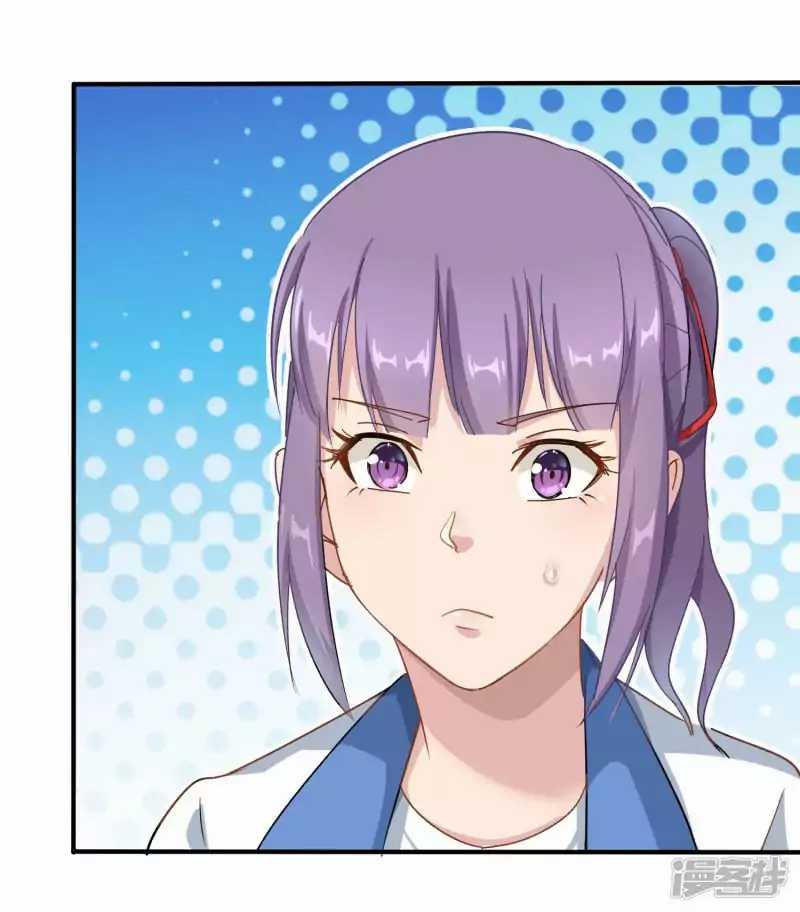 School Flower Master Chapter 3 - halaman 4
