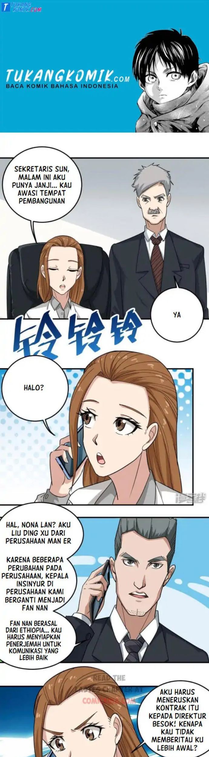 School Flower Master Chapter 39 - halaman 1