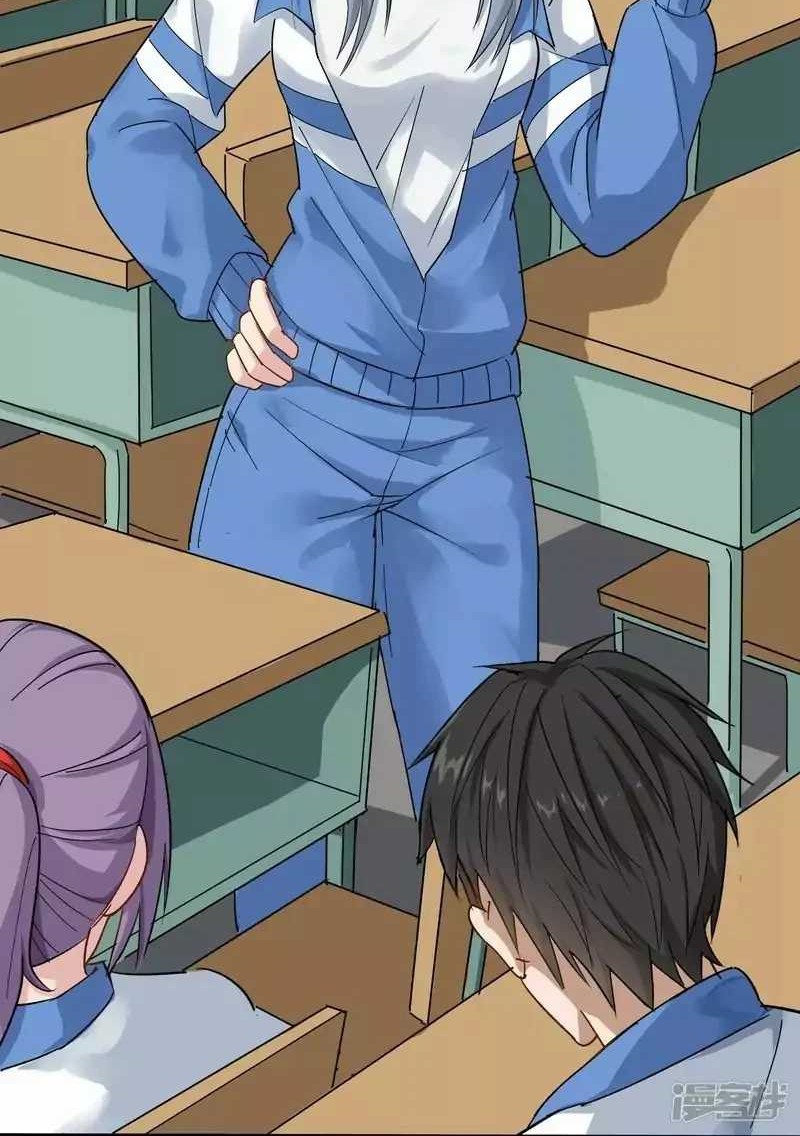 School Flower Master Chapter 4 - halaman 11