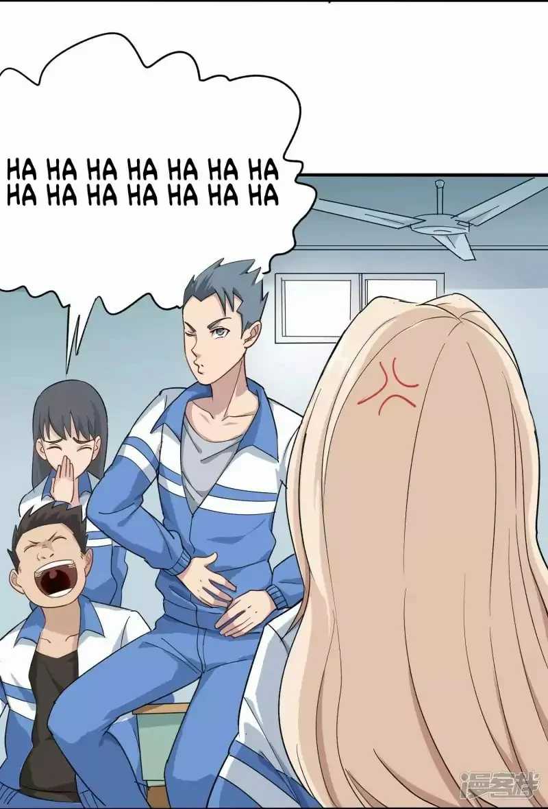 School Flower Master Chapter 4 - halaman 19