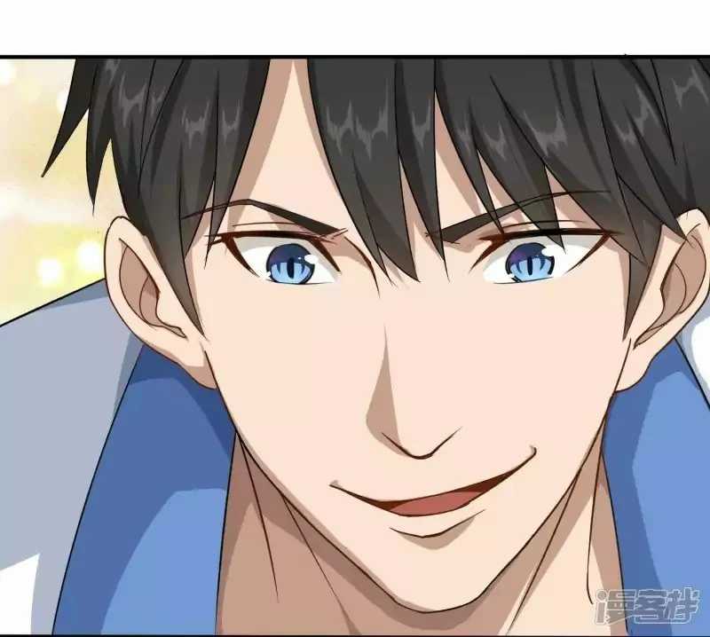 School Flower Master Chapter 4 - halaman 5