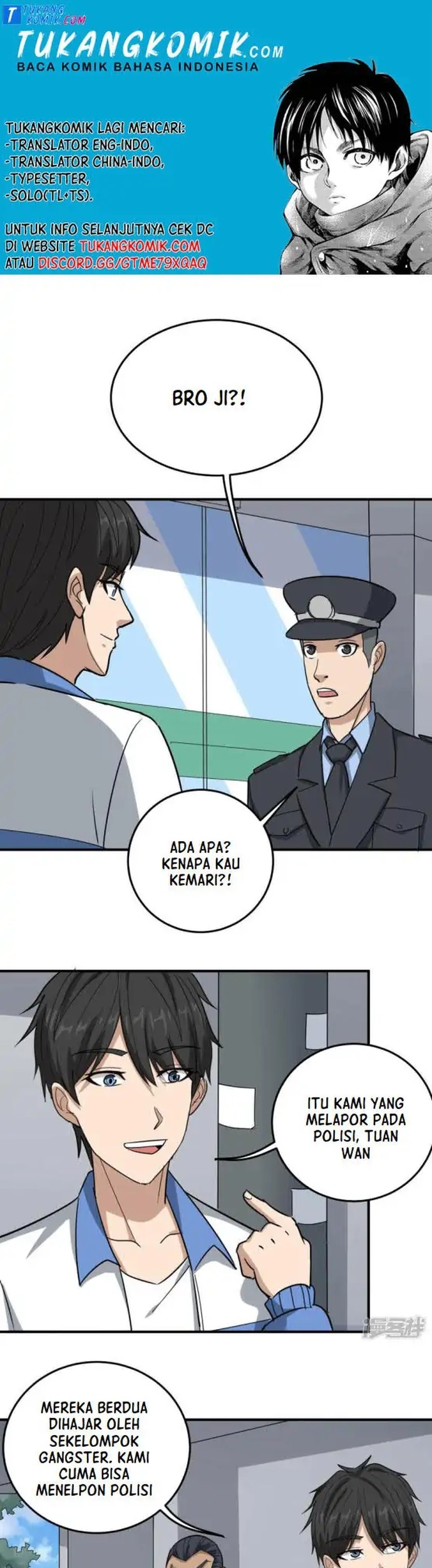 School Flower Master Chapter 45 - halaman 1