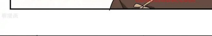 School Flower Master Chapter 50 - halaman 13