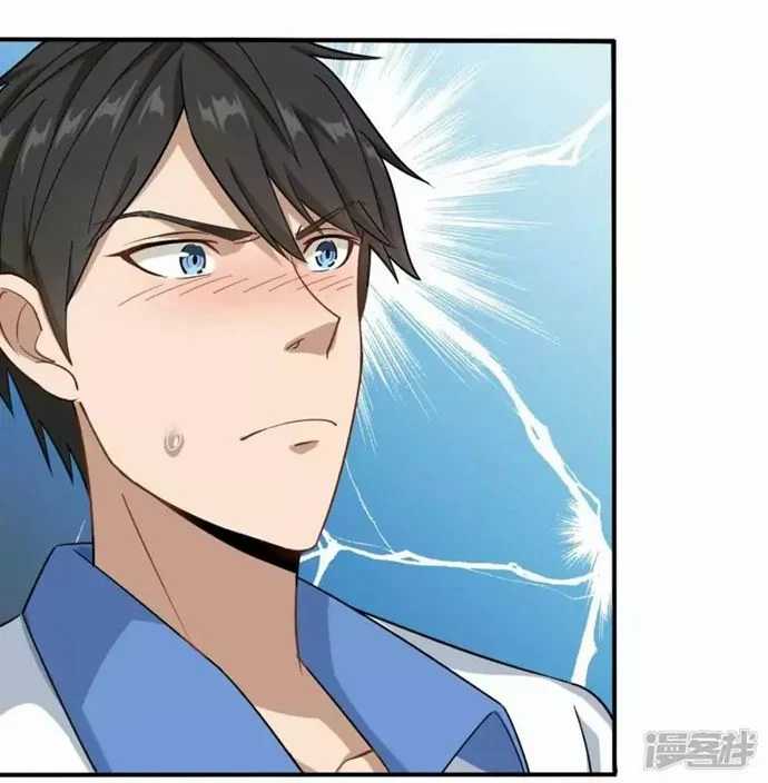 School Flower Master Chapter 6 - halaman 3