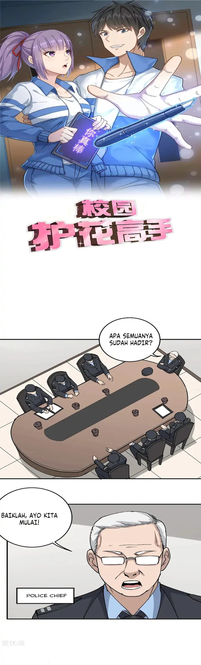 School Flower Master Chapter 67 - halaman 1
