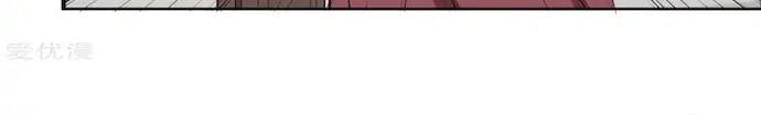 School Flower Master Chapter 67 - halaman 7