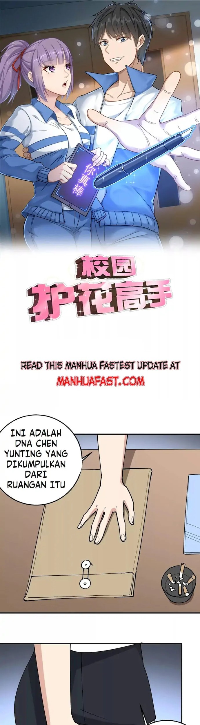 School Flower Master Chapter 68 - halaman 1