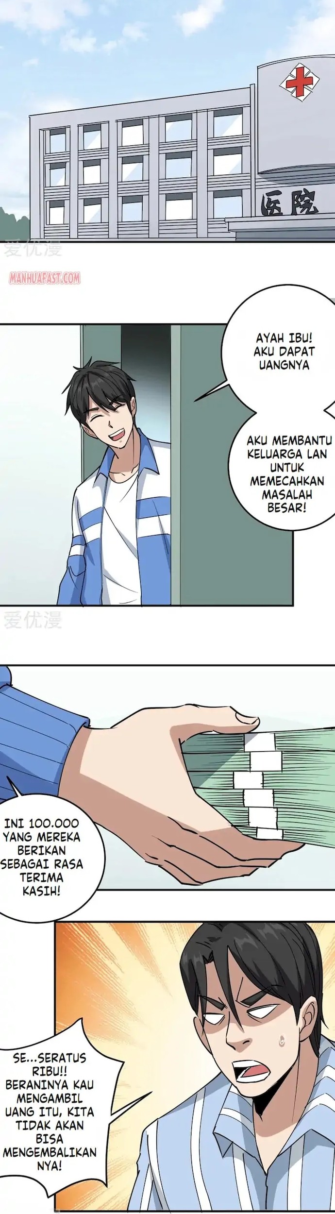 School Flower Master Chapter 69 - halaman 10