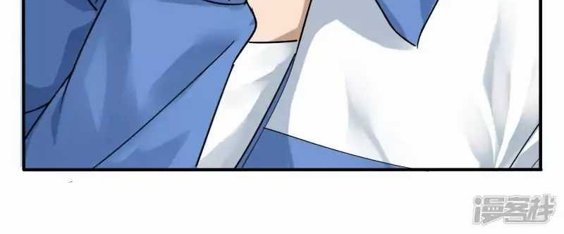 School Flower Master Chapter 7 - halaman 7