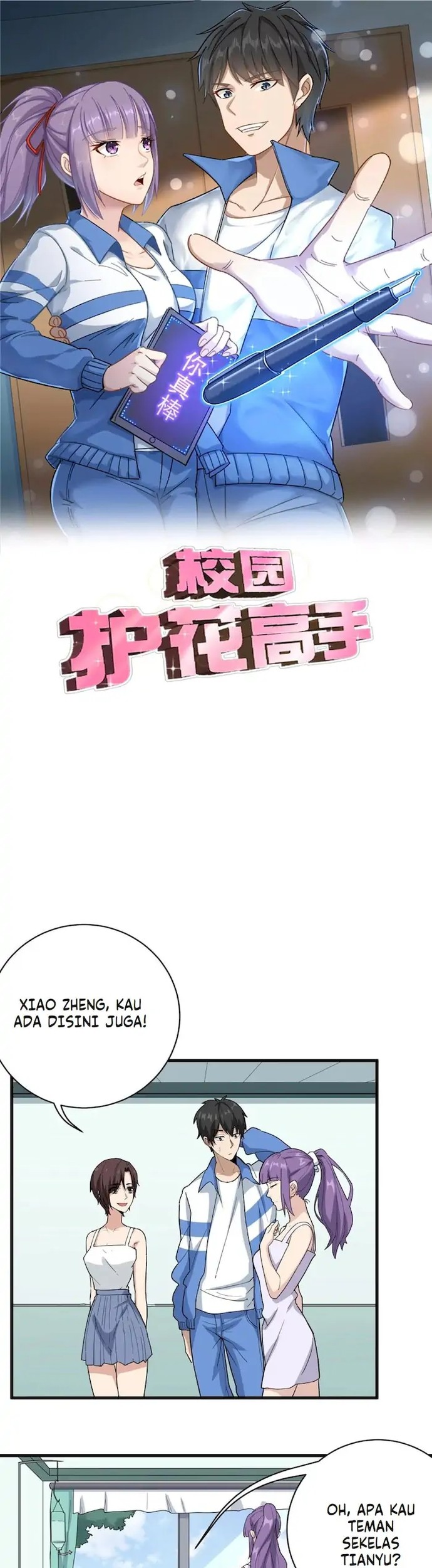 School Flower Master Chapter 70 - halaman 1