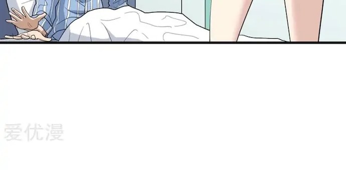 School Flower Master Chapter 70 - halaman 6