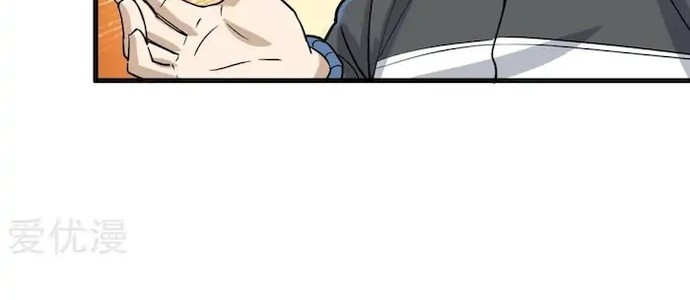 School Flower Master Chapter 71 - halaman 6