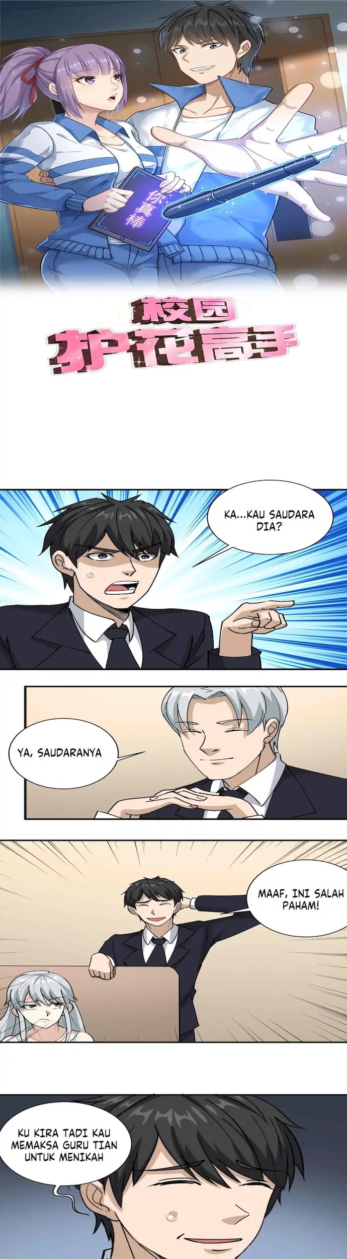 School Flower Master Chapter 74 - halaman 1