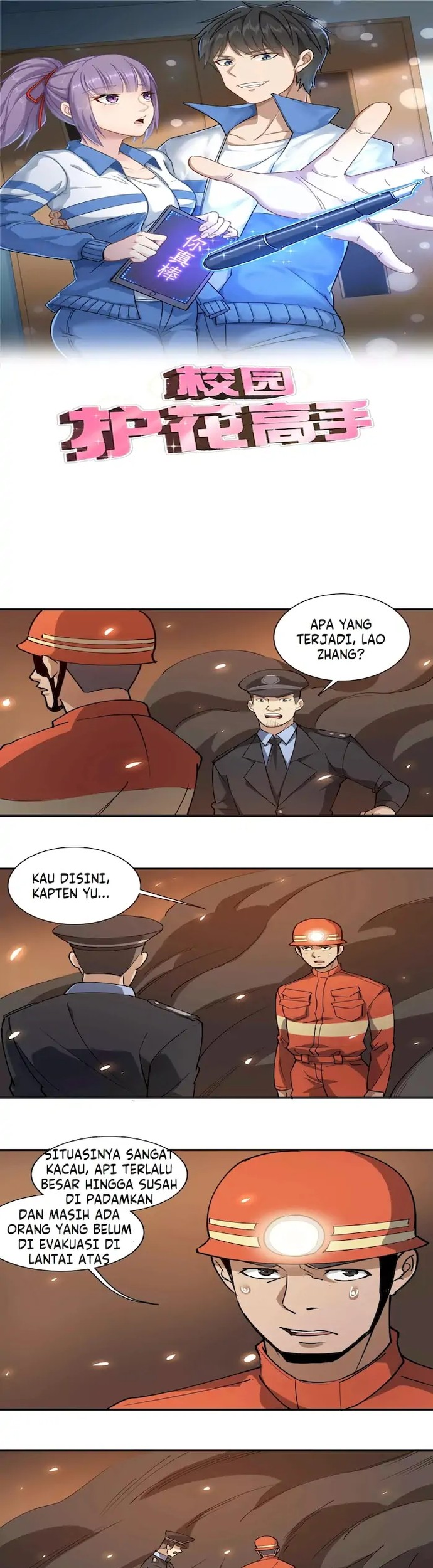 School Flower Master Chapter 75 - halaman 1