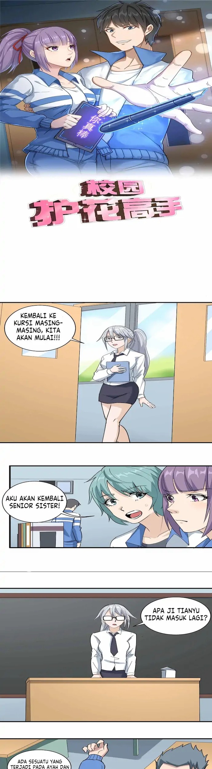 School Flower Master Chapter 78 - halaman 1