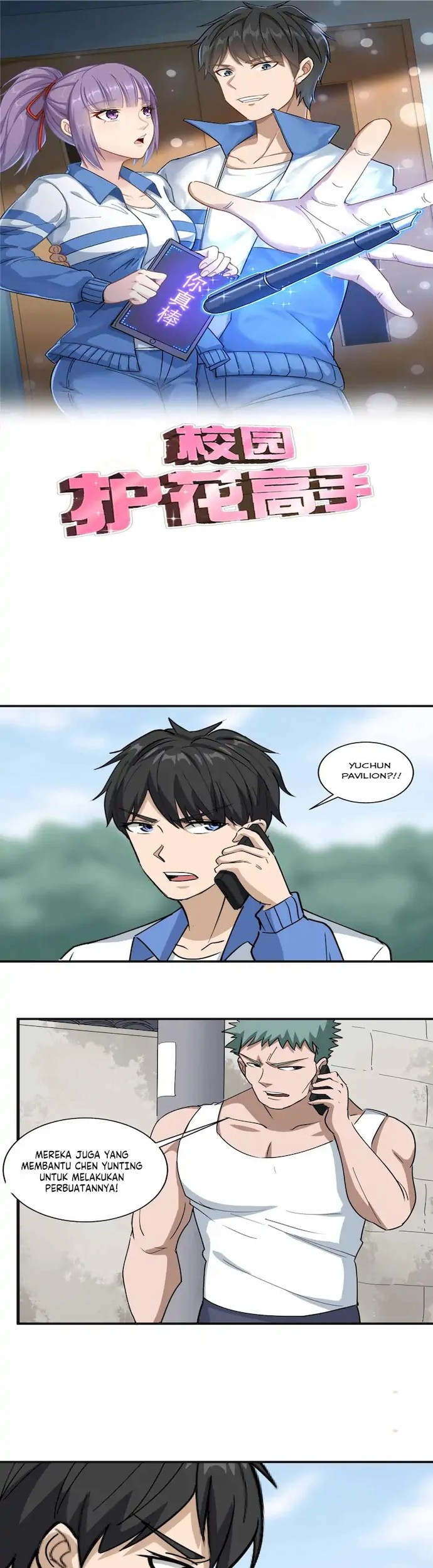 School Flower Master Chapter 79 - halaman 1