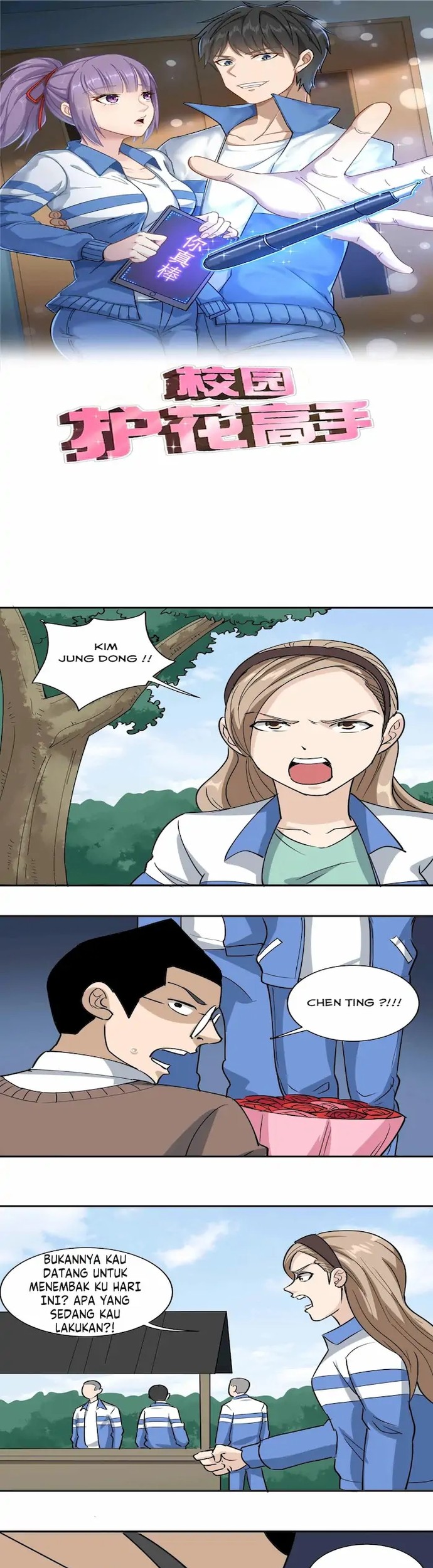 School Flower Master Chapter 80 - halaman 1