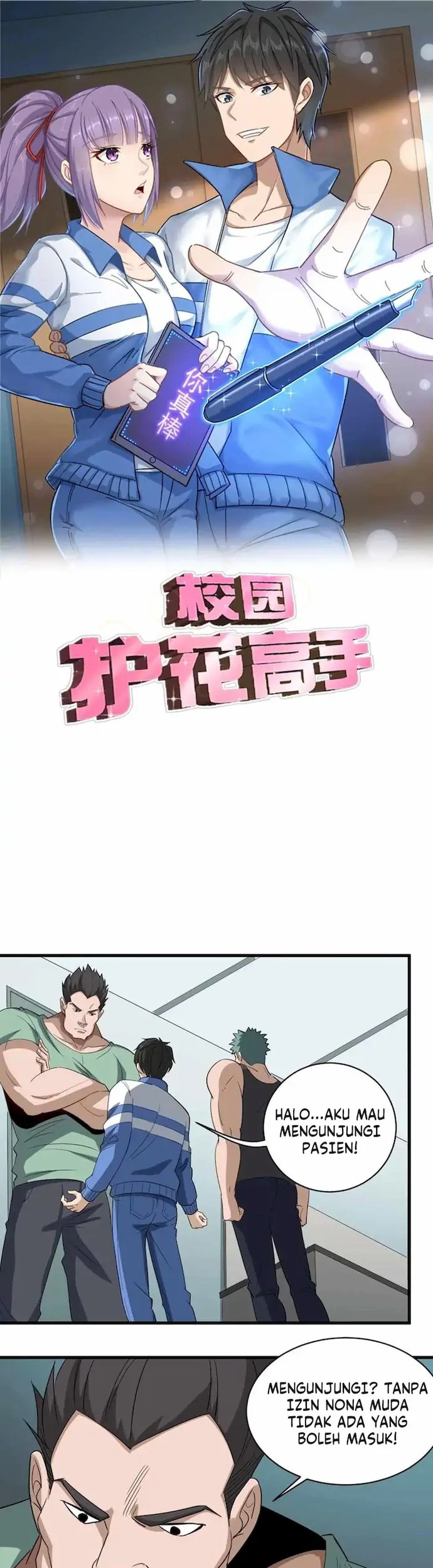 School Flower Master Chapter 83 - halaman 1