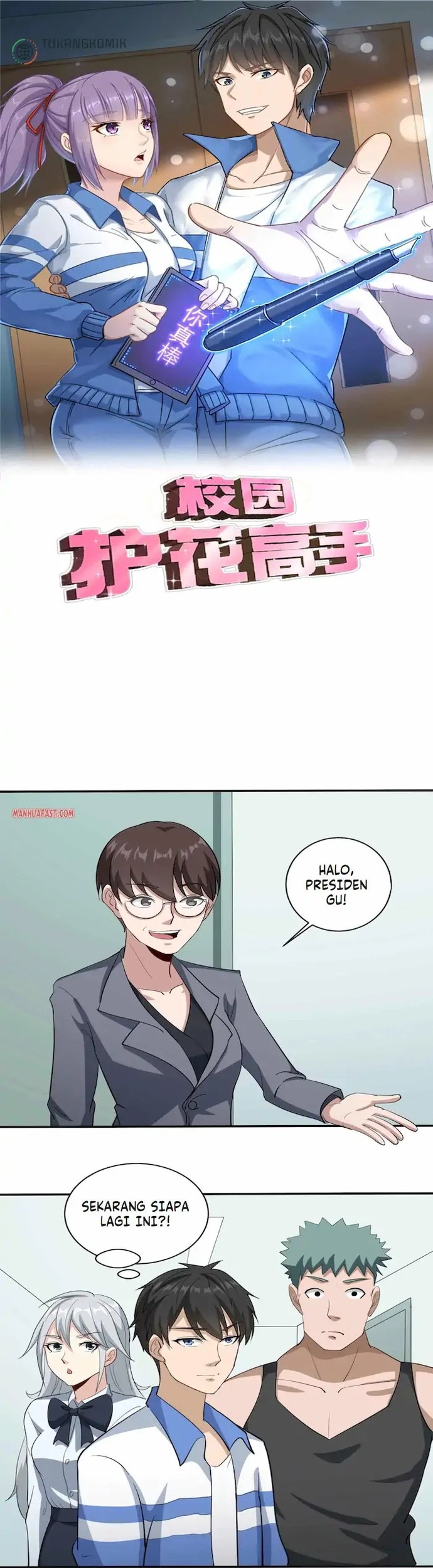 School Flower Master Chapter 85 - halaman 1