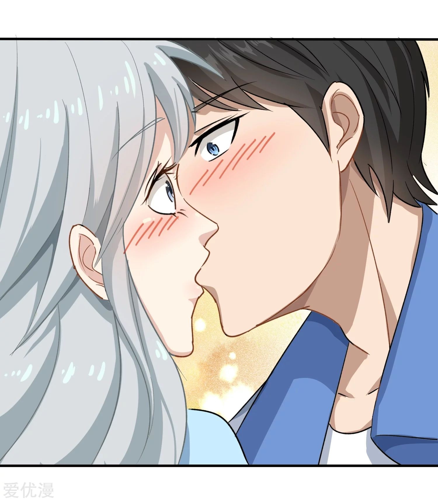 School Flower Master Chapter 9 - halaman 4