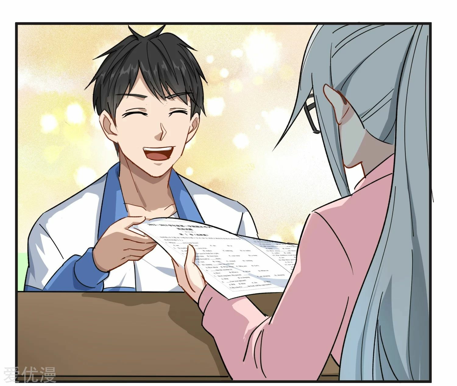 School Flower Master Chapter 9 - halaman 40