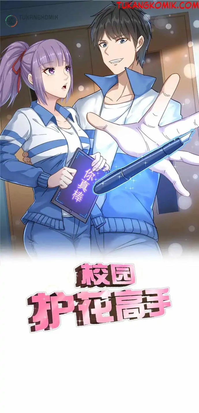 School Flower Master Chapter 93 - halaman 1