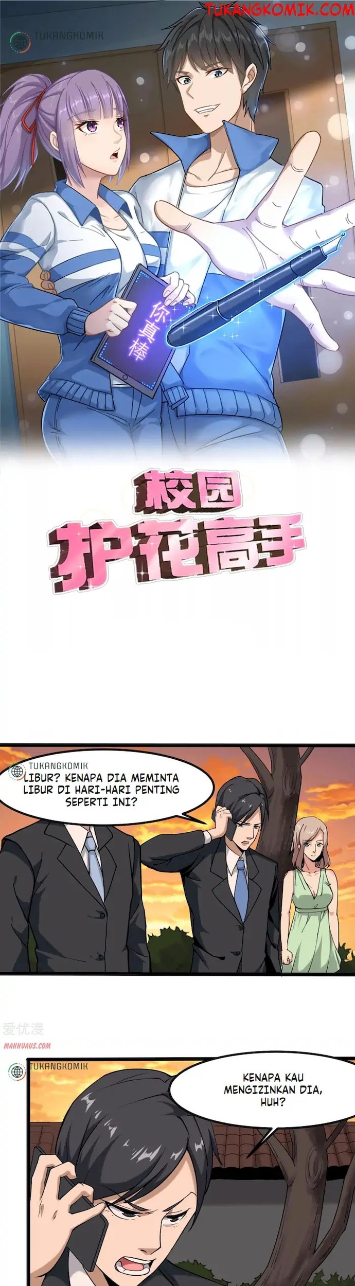 School Flower Master Chapter 99 - halaman 1