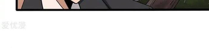School Flower Master Chapter 99 - halaman 2