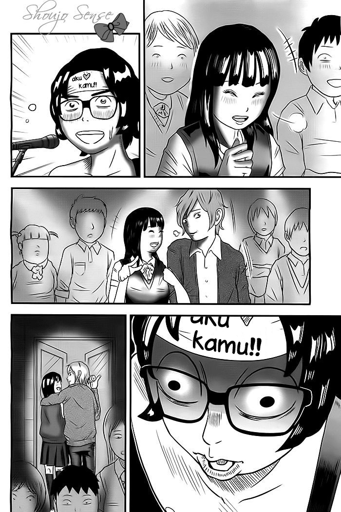 School Kill Chapter 1 - halaman 4