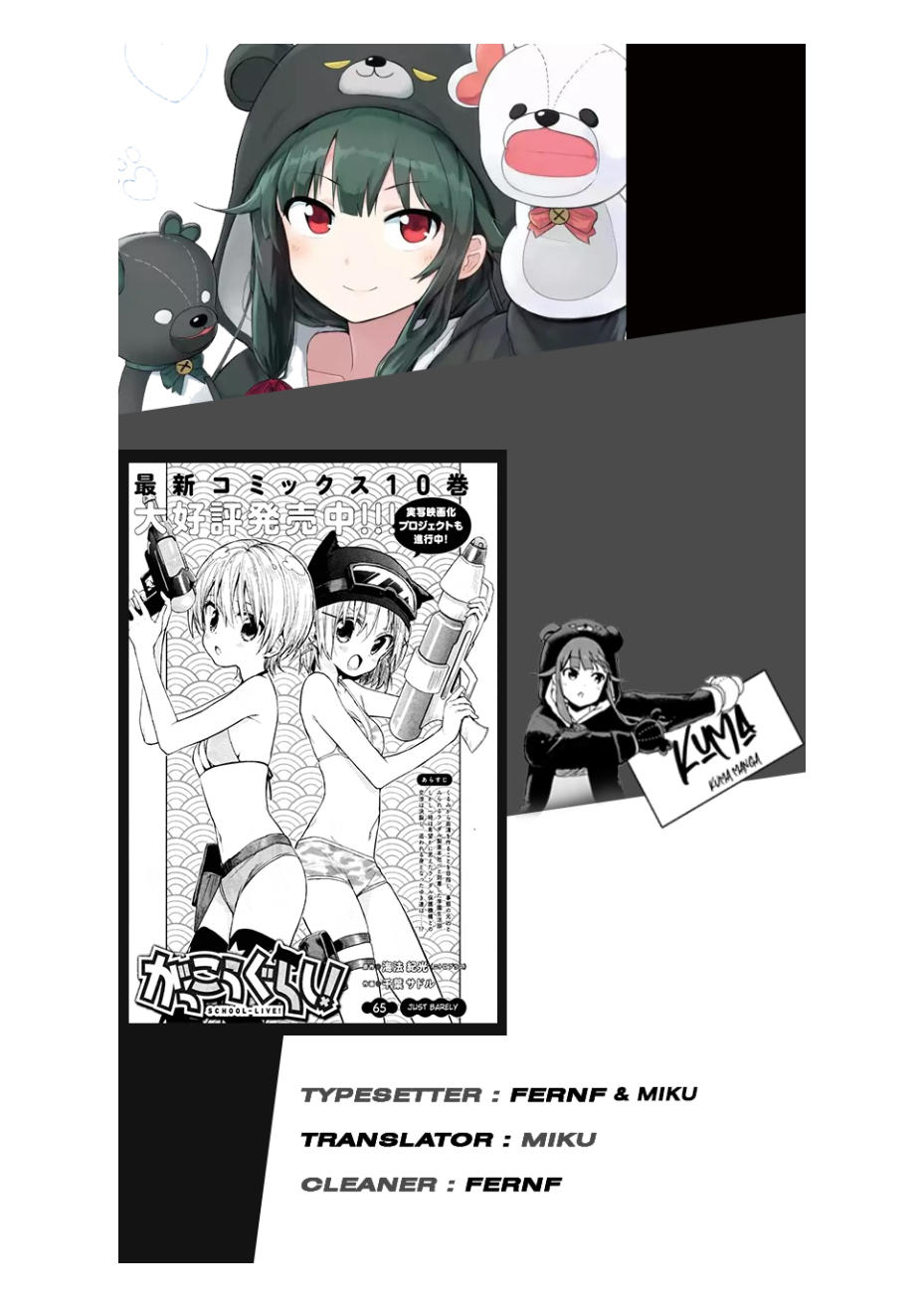 School-Live! Chapter 65 - halaman 1