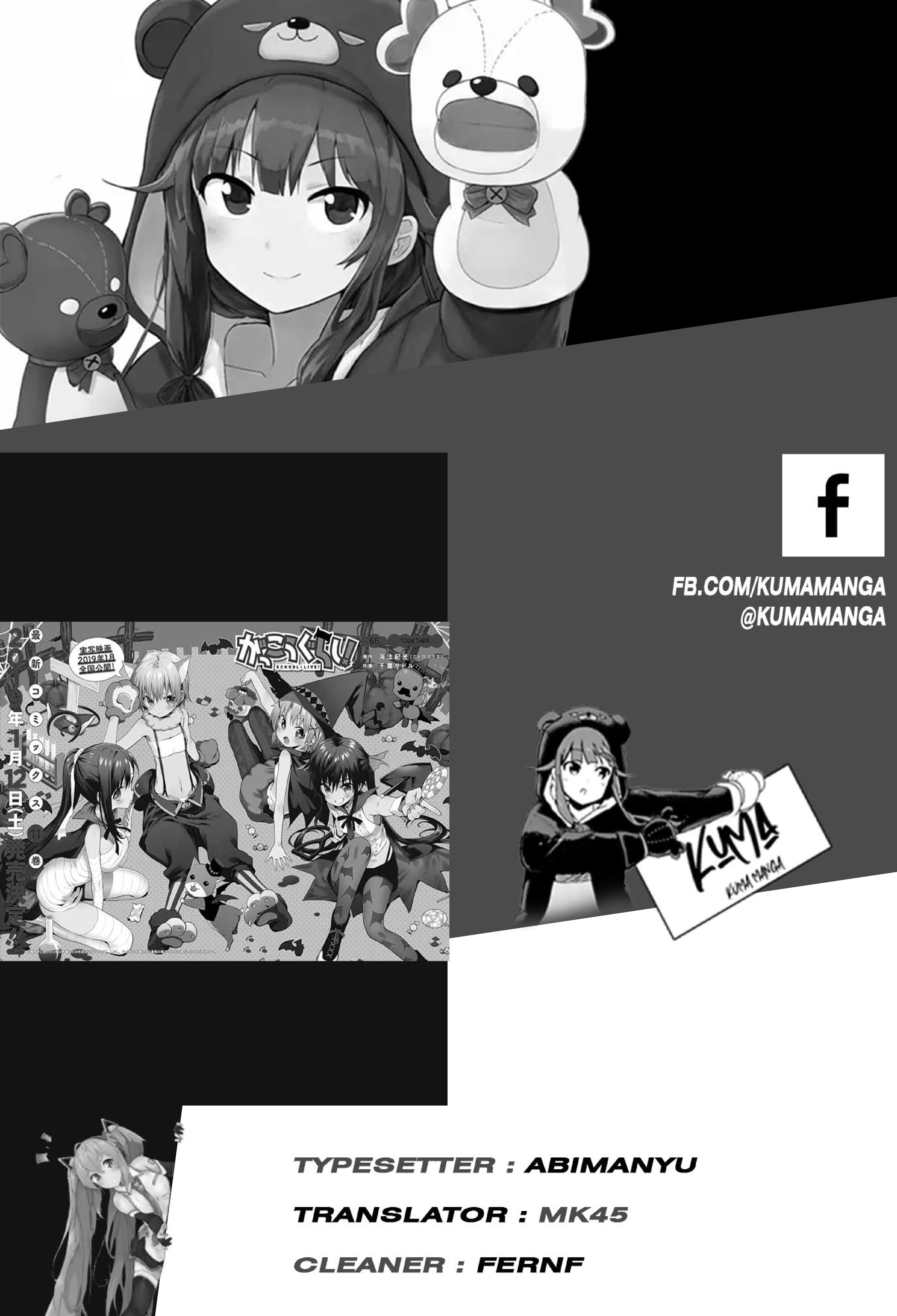 School-Live! Chapter 68 - halaman 2